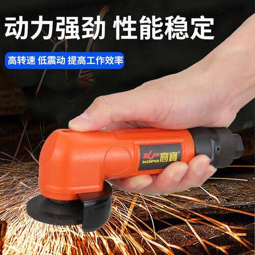 寸动角磨机m风KP-581动m机砂轮机可调速除锈打磨工业级切气割机