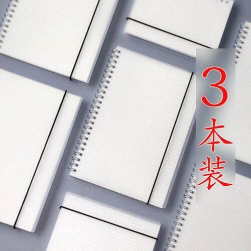 高颜值画画格子本小方格b5笔记本本子大学生考研本子横线线圈本日记本厚空白记事本a4方格本简约ins风a5小号