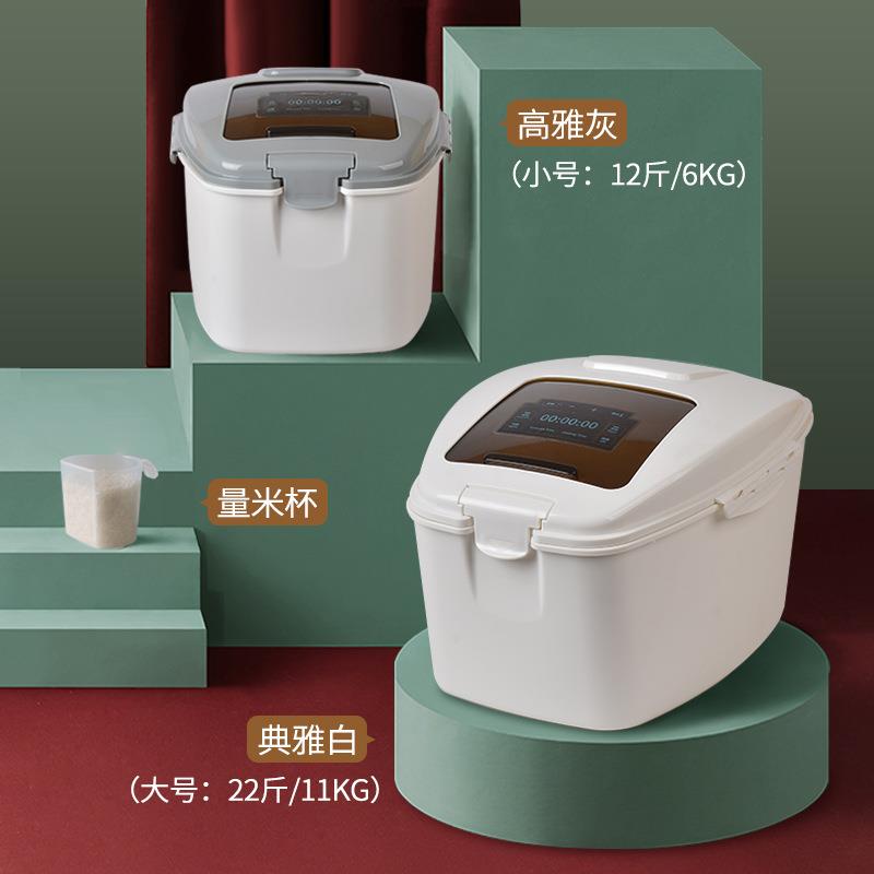 米桶家用10斤防虫防潮密封桶面粉储存罐装储米箱大米缸20斤收纳箱