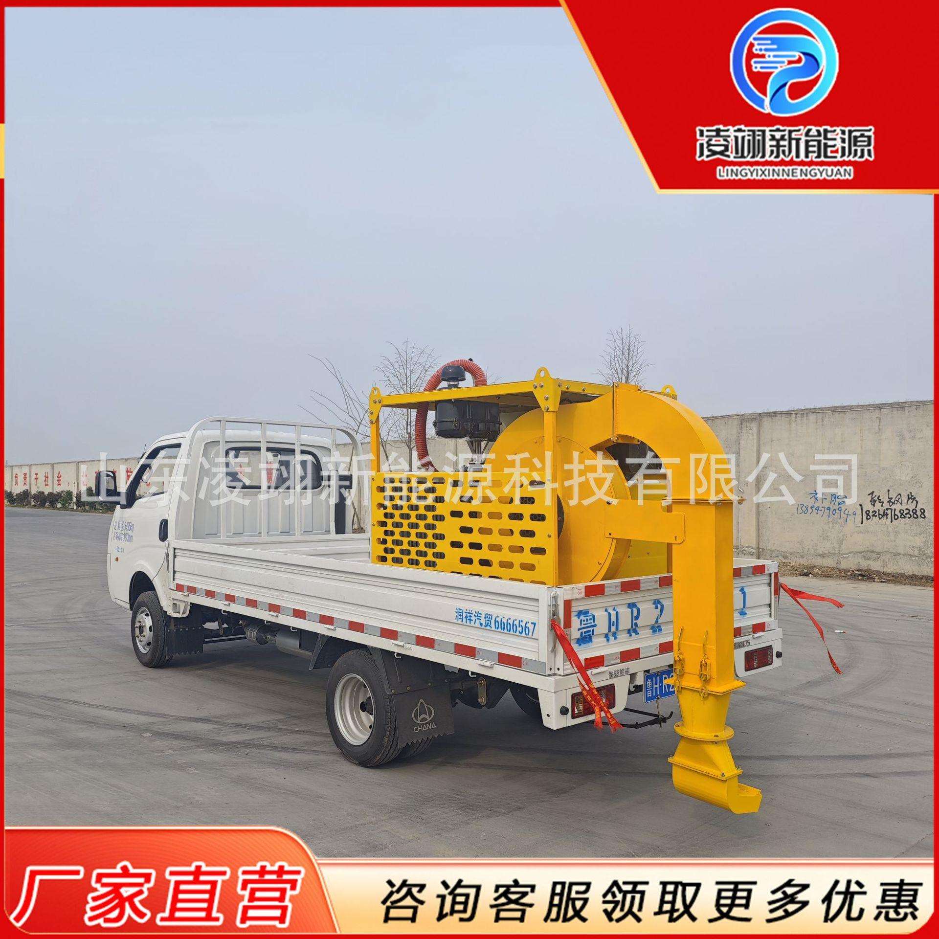 车载马路吹风机高速路大功率吹扫机市政养护公路清扫吹雪车