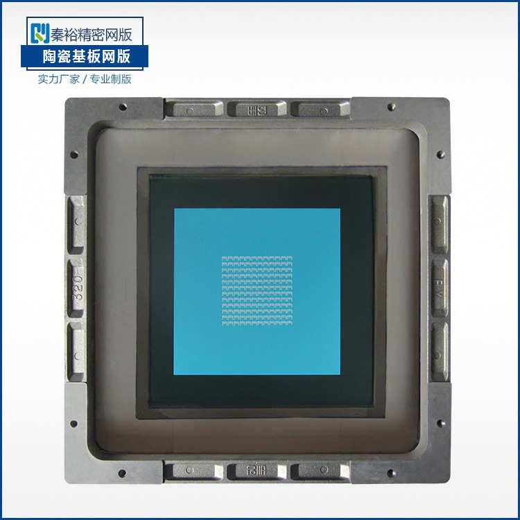 厚膜电路陶瓷片led氧化铝氧化锆工业绝缘陶瓷丝印不锈钢网版