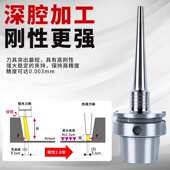 梅华热缩刀柄BT40HSK63SR热膨胀烧结热装 数控刀杆柄厂家现货