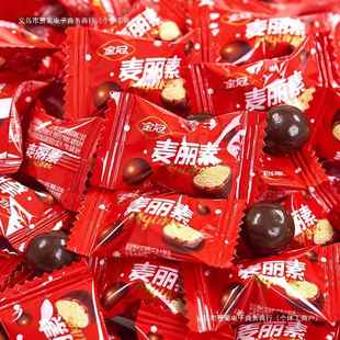 儿童网红小零食结婚喜糖果巧克力豆 小包装 麦丽素桶装 袋装