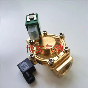 电磁阀SCE238D005 AC220V DC24VG1寸DN25 32MM水阀