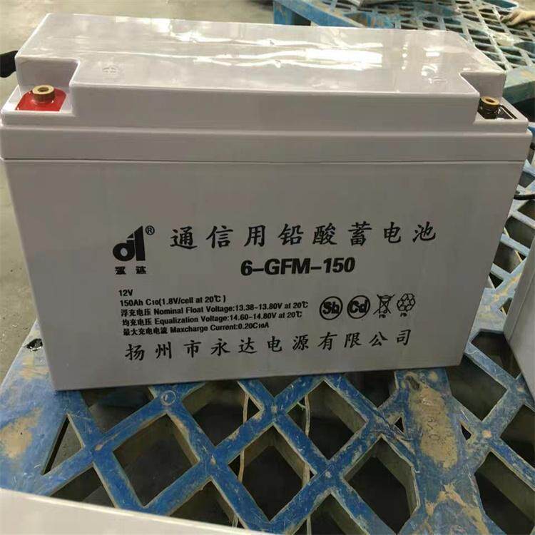 永达蓄电池6-CNF-50 胶体免维护储能型 太阳能光伏发电路灯照明电