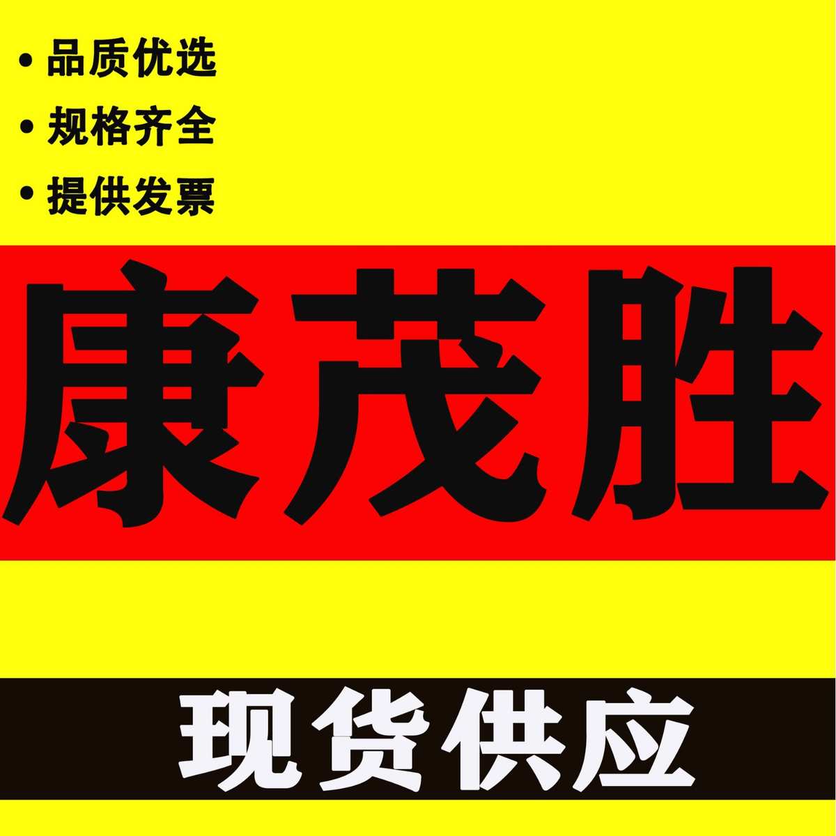 康茂盛/胜/CAMOZZI 过滤器MC104-F00 MC202-F13 MC238-F00