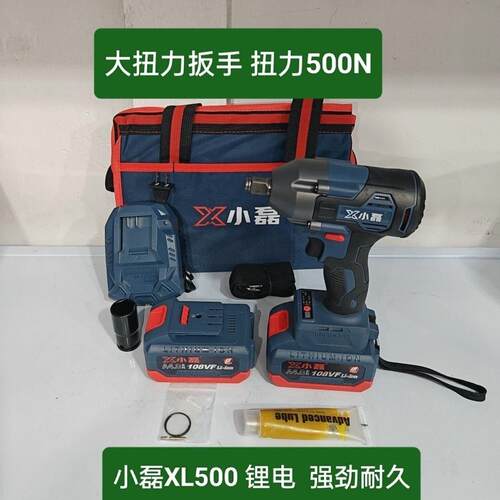 小磊电动起子500N锂电气动扳手无刷架子工冲击充无刷木工强力电扳