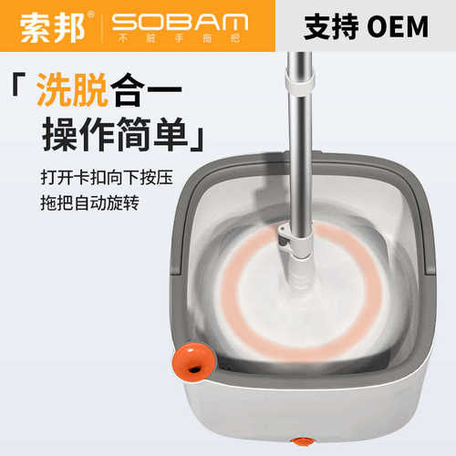 净污分离家用免手洗懒人旋转平板拖把干湿两用污水分离拖布桶套装