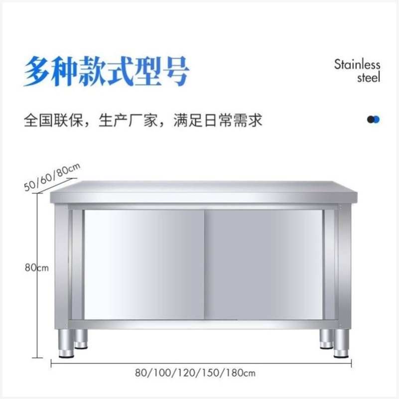 304不锈钢特厚菜台工作台商用厨房餐饮店家用操作台推拉式