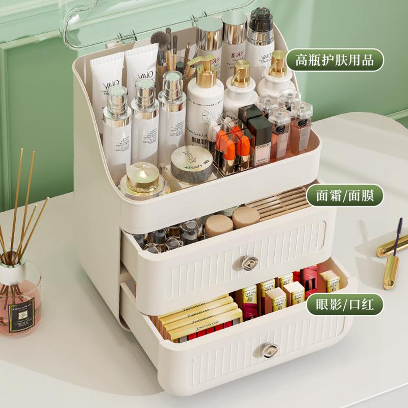 桌面化妆品收纳盒梳妆台护肤品置