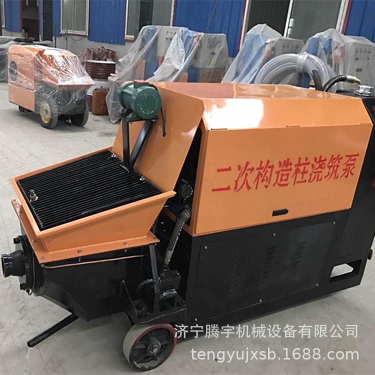 供应二次构造浇注机二次构造柱泵建筑用上料机斜式混凝土输送泵