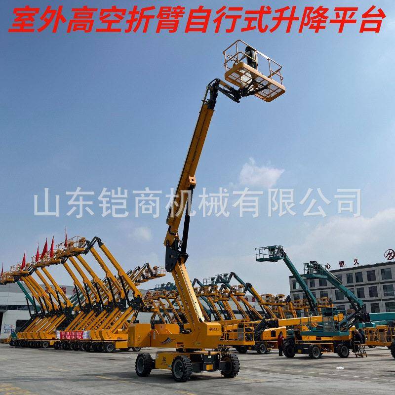 全自行曲臂登车厂房维修路灯监控安装升降机空作业登车厂家