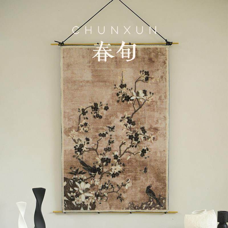 春旬/新中式挂毯上墙客厅沙发玄关宋氏美学轻奢高级感装饰画 画挂