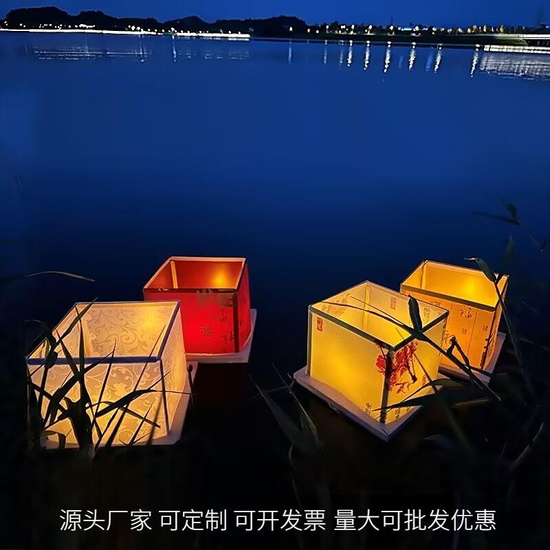 方形许愿河灯中秋节创意复古花灯春节七夕节庆水灯漂流灯水上灯笼