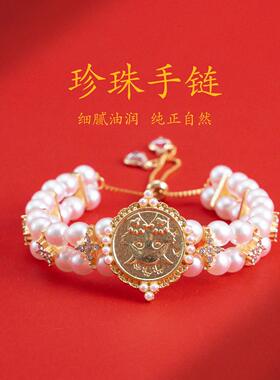 敦煌设计院国风精致珍珠手链镯子