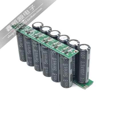 2.5V100F超级法拉电容模组15V26.61F进6口电容汽LJN车整流器1V16.