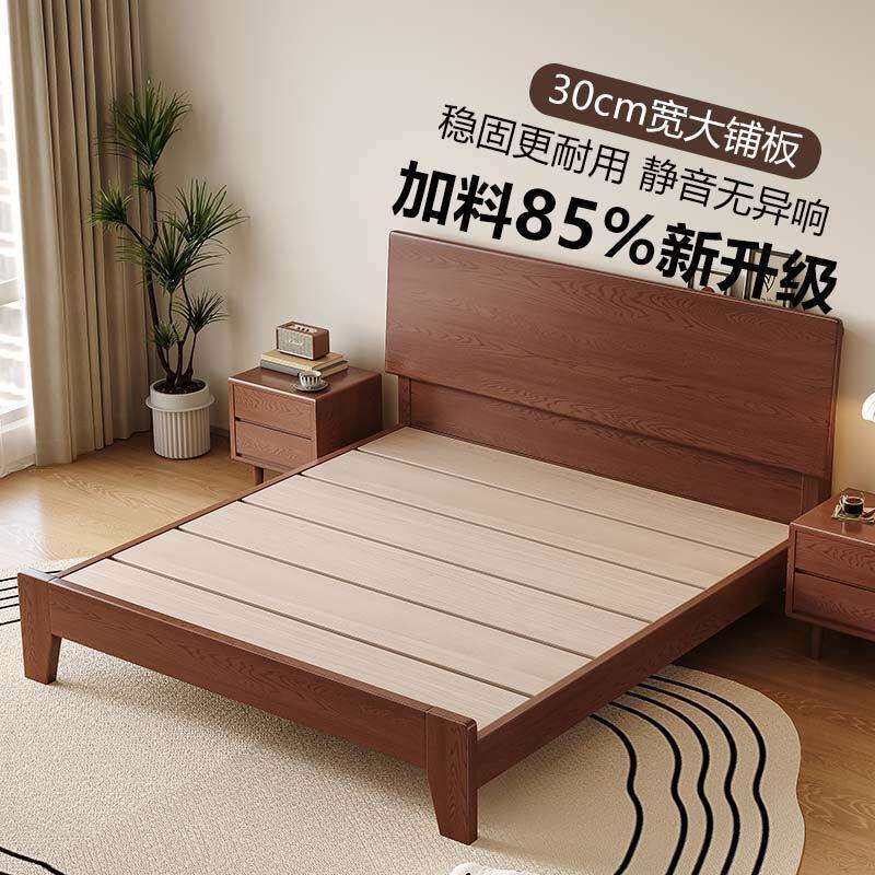 实木床现代1.8简约豪华主卧双人床橡木加厚1m出租房家用单人床