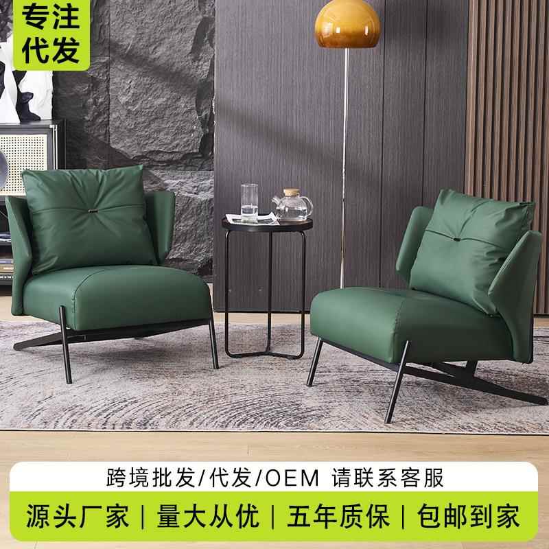 轻奢设计师单人沙发椅客厅卧室阳台休息区接待会客商务洽谈休闲椅
