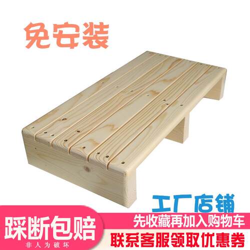 牧州 实木脚踏凳 台阶垫脚凳钢琴公脚踏板地台厨房脚踩垫底座