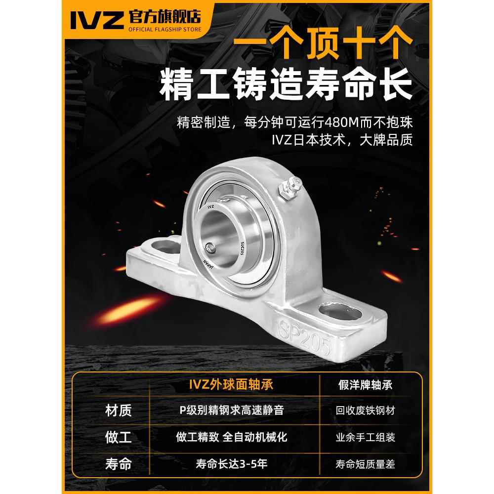 进口不锈钢外球面轴承带座SUCP204 205 206 207 208 209轴承座210