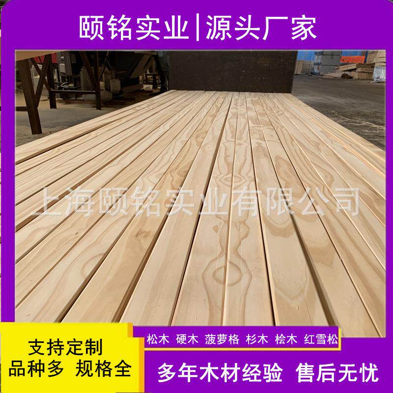 床板条装潢木龙骨抛光松木杉无节线条不易变形实木家具材料