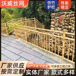 户外不锈钢仿竹护栏篱笆圈地仿竹围栏市政草坪绿化庭院花园栅栏
