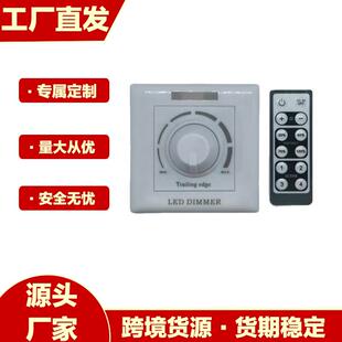 LED智能可控硅调光器200W400W600W800W调光器0-10V调光开关面板