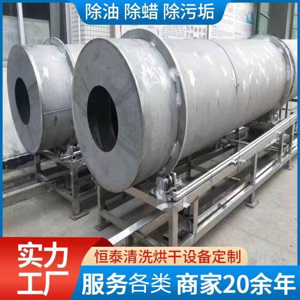 工式业不锈钢属废料超声波清洗机 滚筒金碎UWF料件除零油清洗设备