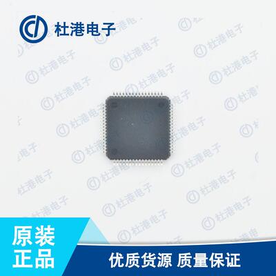 STM32F103RBT6 封装QFP-64 微控制器 嵌入式 集成电路 品质保障