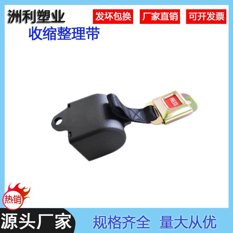 托盘收缩带自动卷收托盘捆绑带加紧器自锁货物收紧带捆绑器拉紧器
