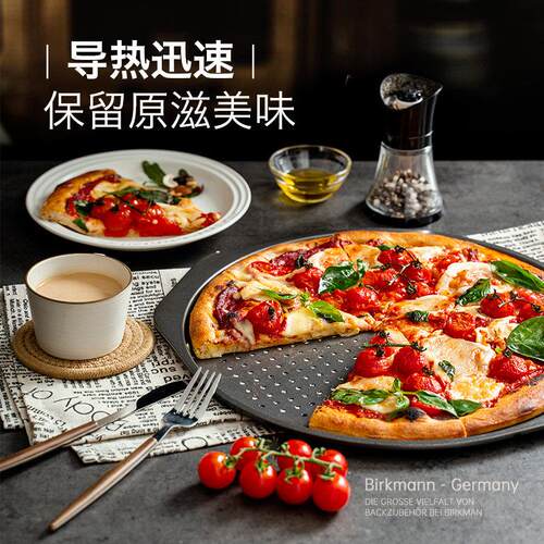 国焙美披萨烤披萨盘烘焙可模具磨具工具12寸B881228pizza德烤盘盘