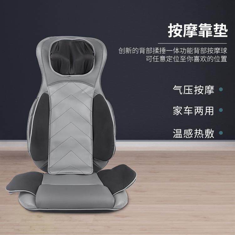 直销新款多功能家用背部肩颈腰部全身按摩器仪车载椅靠垫