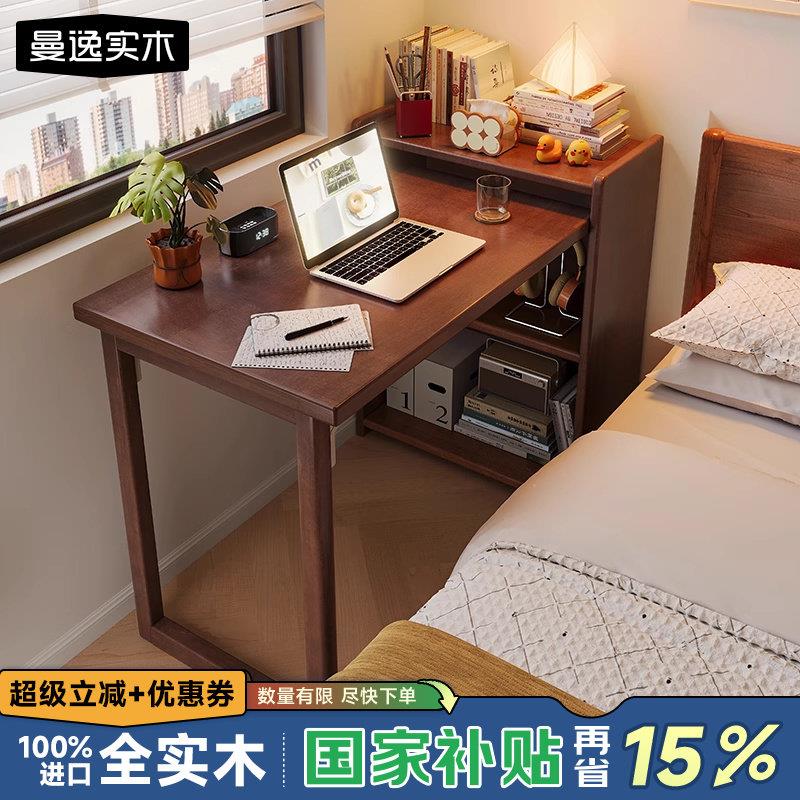 实木折叠书桌学生家用桌子小户型卧室学习桌床边书桌简约电脑桌