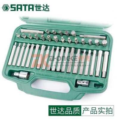 2世达工具6.3/8M系MDZF列及套筒旋具头套批头套装09组34093260932
