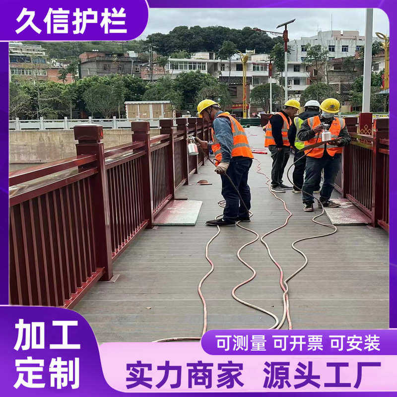 红复古防撞护栏河道景观 护栏景观网栏杆仿木格菠萝栈道纹扶手