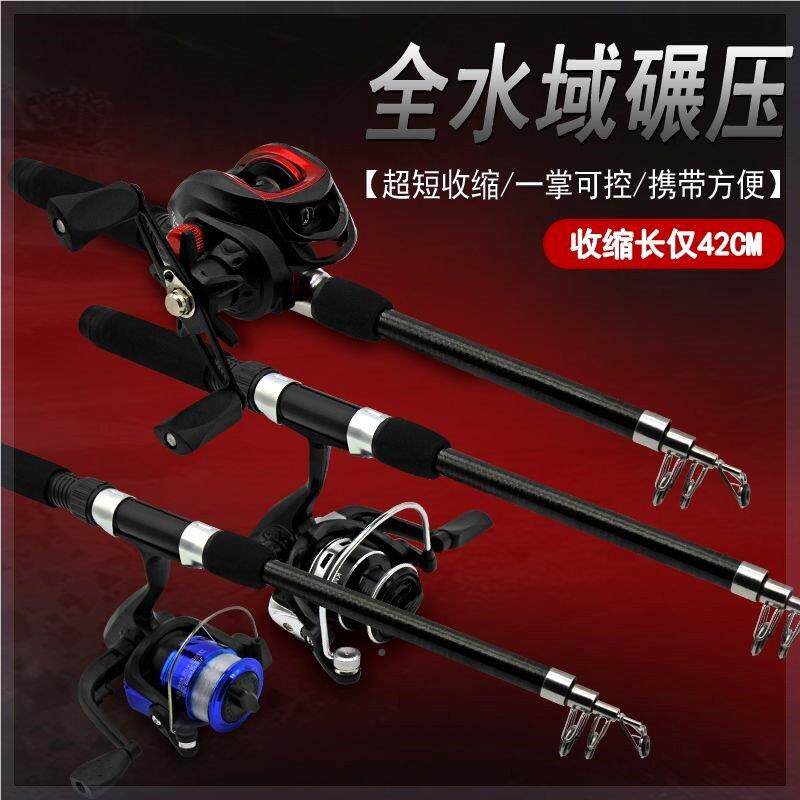 伸儿缩路亚竿套装手水滴白ZEA轮马口抛竿条翘嘴便携迷你新全套童