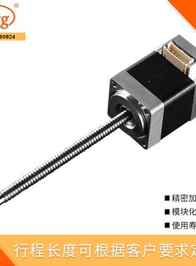 KSS【行家选】电机丝杆直连型DMBR-14R滚珠丝杠步进电机C7工厂