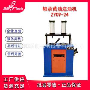 轴承油清一体机气动承黄ZQQZ-1/Q注油加注机汽车轮毂轴轴承黄油洗