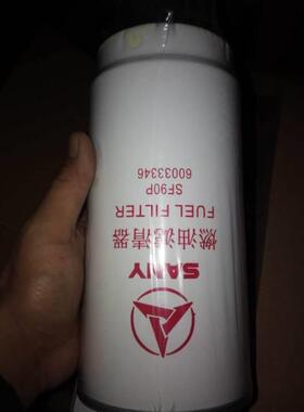 直销生产 三一重工 60033346 油水分离滤芯 机油滤芯 液压油滤芯