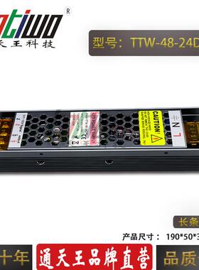 通天王LED调光电源DC24V48W可控硅调光0-10V路灯开关电源厂家直销