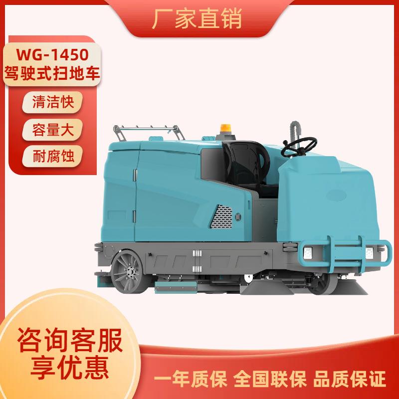 大型洗扫一体车洗地扫地二合一道路物业市政公园商用洗地车