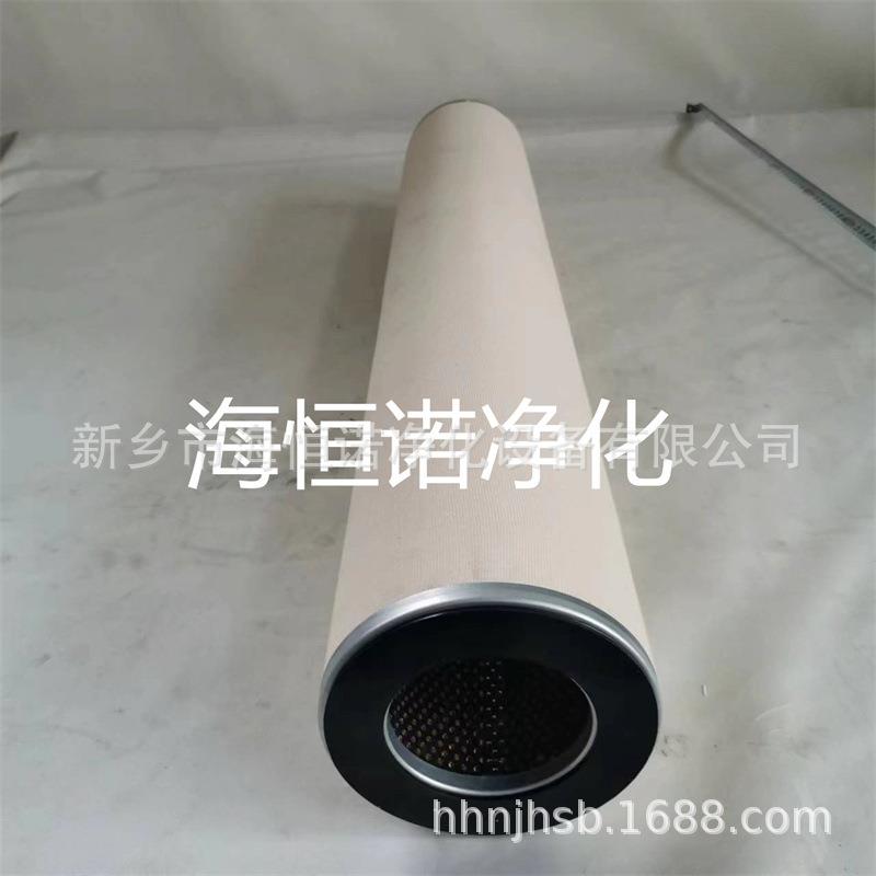 滤油机聚结分离滤芯YSF-24T密封油空侧过滤器的滤网F0-629PLF10