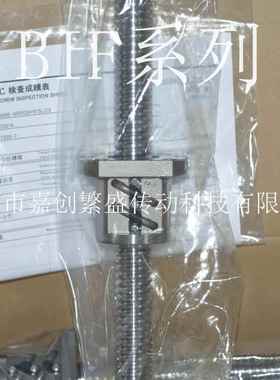 THK滚珠丝杆BIF1605-5BIF2005-5BIF2005-5BIF2510A-5BI3205