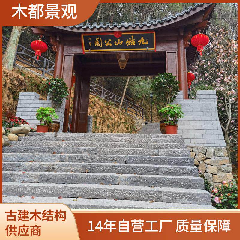 厂家供应中式仿古花旗松防腐木户外小木屋四角凉亭景观凉亭