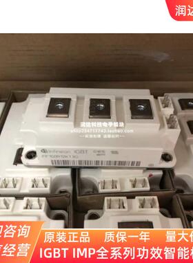 FF150R12KE3G FF150R12KT3G FF150R12KS4 BSM150GB120DLC 120DN2