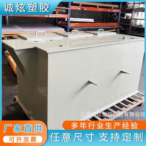 pp层架焊接加工pp板加工切割雕刻开孔折弯焊接水池pp箱体加工定做