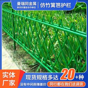 广东现货不锈钢仿竹篱笆护栏新乡村建设市政园林绿化草坪仿竹护栏