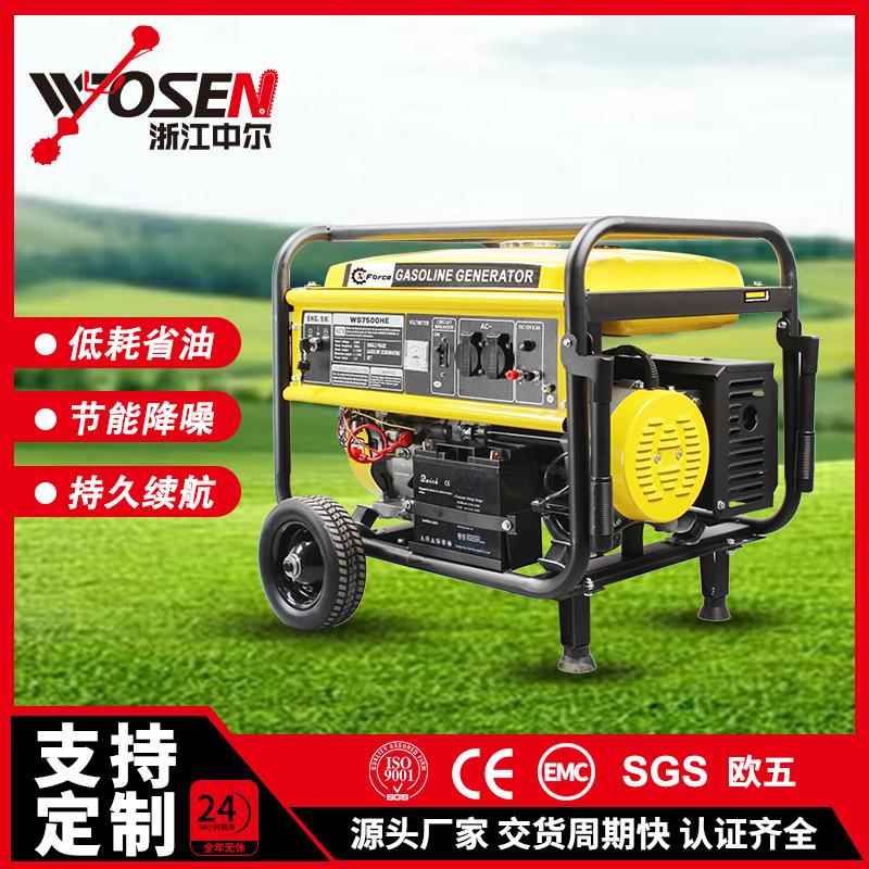 6/6.5KW大功率黄色汽油发电机50/60HZ家用静音带轮纯铜电机发电机