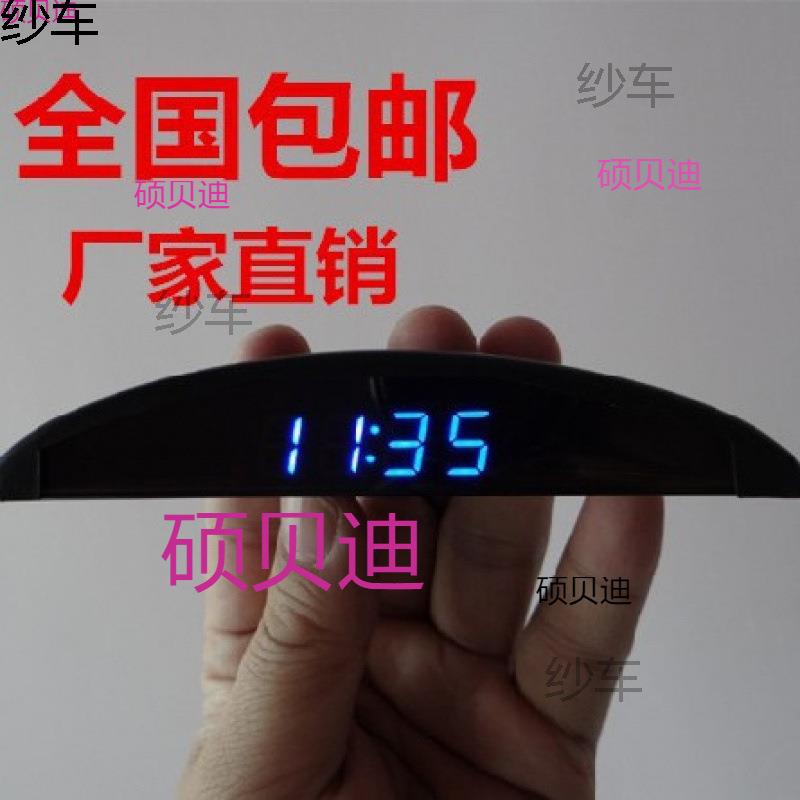 摆件货车老式新钟汽车上市电子内温度车载太阳能电子时钟电压计