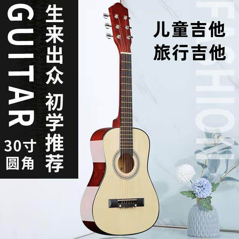 30寸民谣jita木吉他 儿童旅行吉他民谣吉他 练习吉他厂家直销